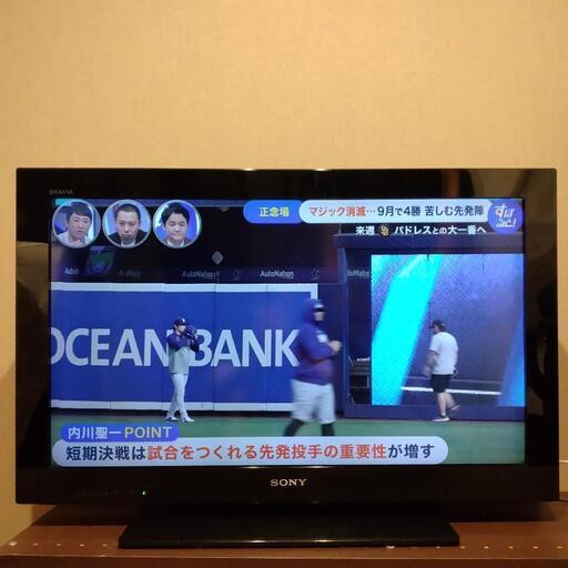 SONY BRAVIAテレビ 2011年製 32インチ