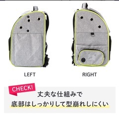 【ほぼ新品】ペットキャリーバッグ リュック 拡張  広々 安心 耐重量10kg色：グレーの画像