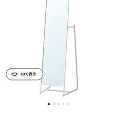 全身鏡