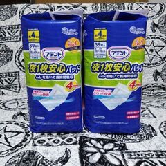 おむつ・リハビリパンツの未使用パッドです　おまけ付きですの画像