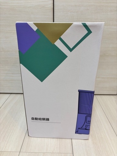 未使用　ペット用給餌機