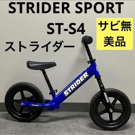 STRIDER SPORT ブルー 新品未使用品 Amazon.co.jp: ストライダー