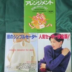 【手芸本】はじめて、かんたん、できちゃった！かわいいシュシュの画像