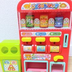 自動販売機　おもちゃ