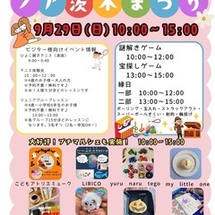 9/29（日）　ノア茨木まつり✴︎マルシェ出店