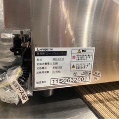 キプロスター　フードウォーマー(PRO-S36F-5-B)の画像