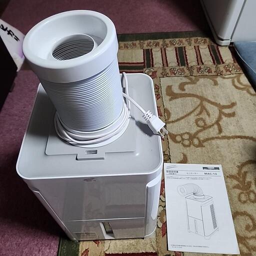 ナカトミ  スポットエアコン