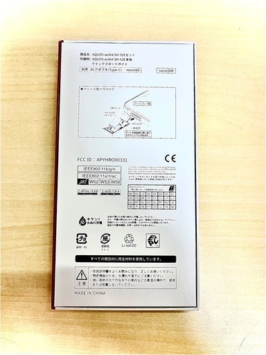 docomo AQUOS wish4 SH-52E 黒　新品　SIMフリー　★売り切り★