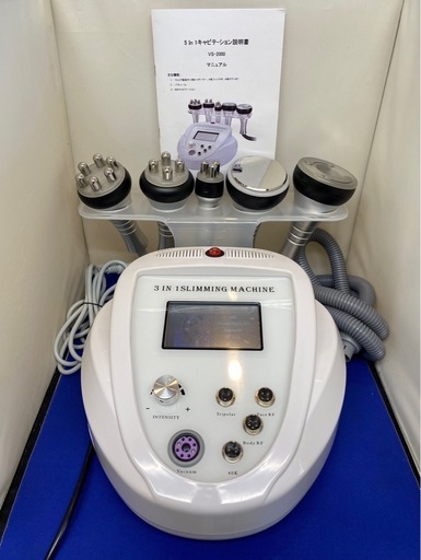 キャビテーション(VS-2000)