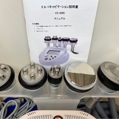 キャビテーションVS-2000 キャビテーション(VS-2000)