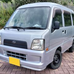 【最終値下げ】スバル　サンバーバン　タイミングベルト交換済！　リ...