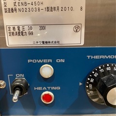 ニチワ　電気ゆで麺器(ENB-450H)2010年製の画像