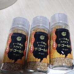 チーズ専用　スパイスザ・ゴールドの画像