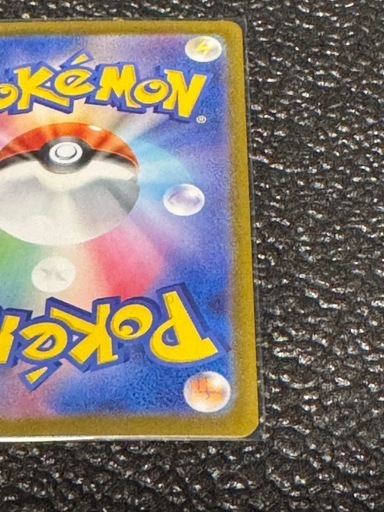 パラダイムトリガー 110/098/S12/B ルギアV SR