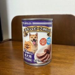 ドッグフード ウェット 缶詰 コーナン LIFELEX チキン＆...