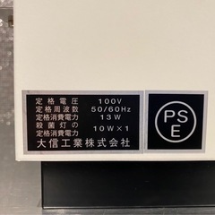 大信工業　殺菌灯付保管庫 DM-5の画像
