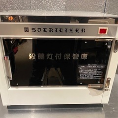 大信工業　殺菌灯付保管庫 DM-5