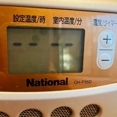 ✨取引終了✨引越しの為　9月30日迄　石油ファンヒーターの画像