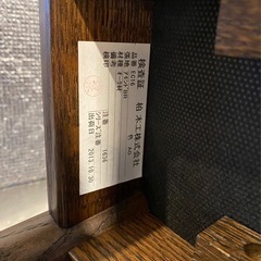 柏木工　スツール　EC16の画像
