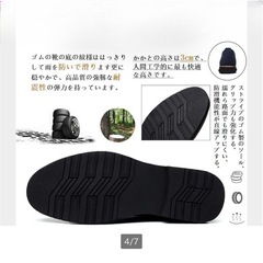 新品25㎝3E 天然スエード（40サイズ）替え紐つきの画像