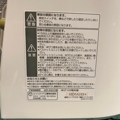 ツインバード　米びつ付き精米機MR-E800の画像