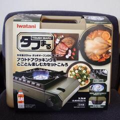 Iwatani イワタニ カセットコンロ カセットフー タフまる...