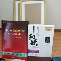 カメラバック＆写真用紙＆額などの画像
