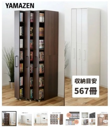9月中引取¥3,000-値引きします【66％off】家具 収納家具 本棚