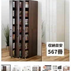 9月中引取¥3,000-値引きします【66％off】家具 収納家具 本棚