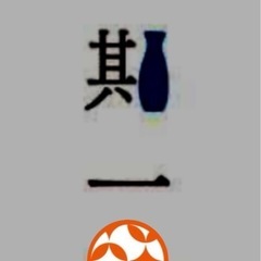 メンバーさん募集します｡