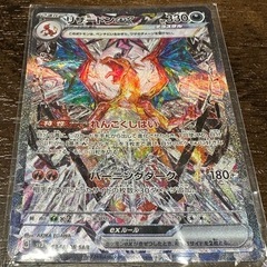 ポケモンカード