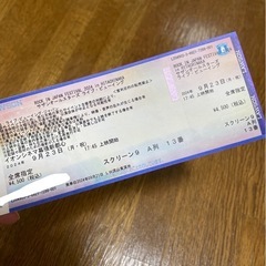 サザンオールスターズ　ラストライブチケット　売ります！の画像