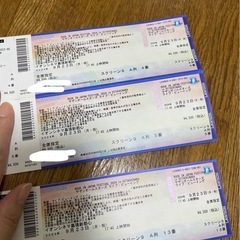 サザンオールスターズ　ラストライブチケット　売ります！