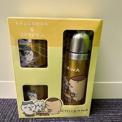 新品、未使用！ちいかわステンレスボトル