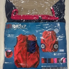 HOOH 空調服ベストLサイズの画像