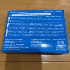 DIME付録USB加湿器の画像