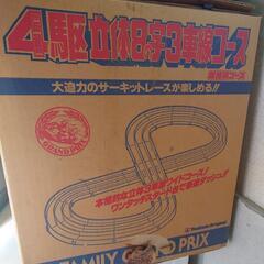 ☆値下げ・激レア・早い者勝ち・価格交渉可☆　ツクダオリジナル　ミニ四駆　四駆　立体8の字　3車線コース　競技用コース　の画像