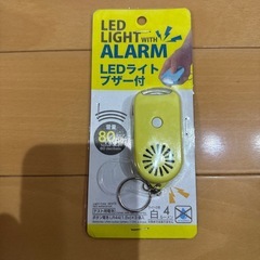 ダイソー　LEDライト付きブザー