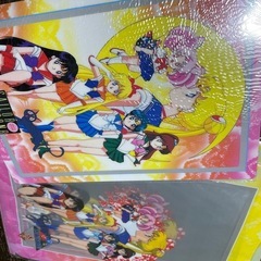 セーラームーン　当時物の画像