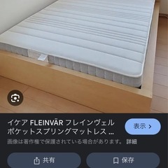 新品IKEAクイーンサイズマットレス フレインヴェルの画像