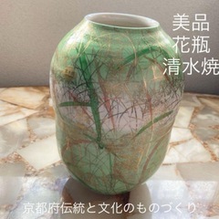 花瓶、お皿のまとめ売りの画像