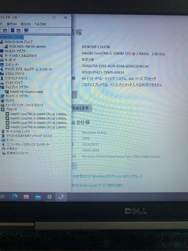 記念特価レア！14.1inch小型PC Dell latitude E6430S改 その②　Windows10pro64bit(認証済）i5 SSD258G DVDrw memory8G office2021付