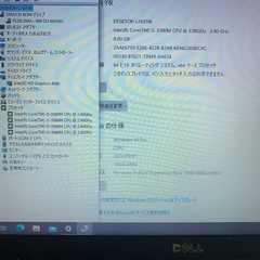 記念特価レア！14.1inch小型PC Dell latitude E6430S改 その②　Windows10pro64bit(認証済）i5 SSD258G DVDrw memory8G office2021付の画像