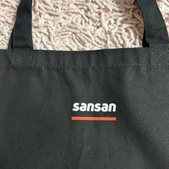 トートバッグ　エコバッグ　サンサン　SANSAN ノベルティ　41×37×マチ12センチの画像