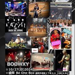 10月27日、盛岡ビーワンBOXゆめっち企画LIVE