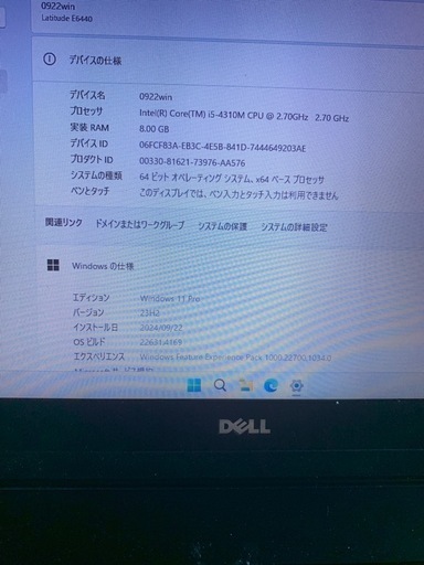 処分特価！PC Dell latitude E6440改 Windows11 pro64bit(認証済）i5