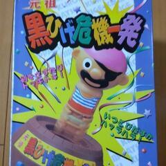 ゲーム　黒ひげ危機一発