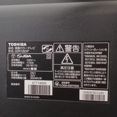 取り引き中です。東芝レグザテレビ&DXBROADRECテレビの画像