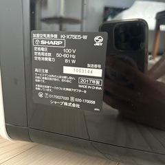 プラズマクラスター空気清浄機の画像