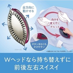 【値下しました（美品）】パナソニック製コードレスアイロンの画像